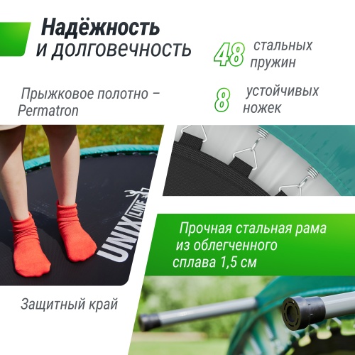 Батут спортивный UNIX Line FITNESS Compact (140 cм) фото 5