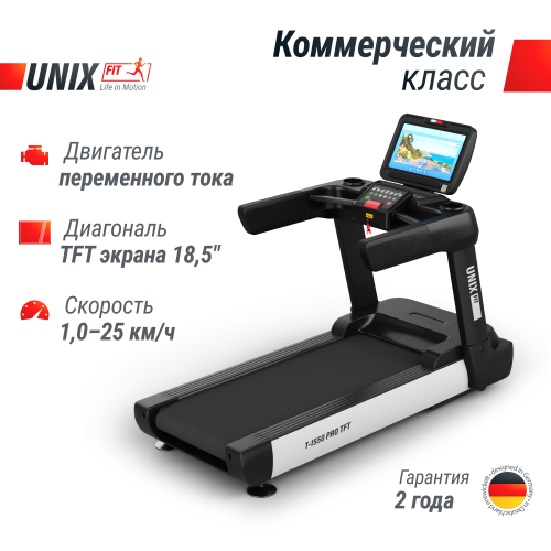 Беговая дорожка UNIX Fit T-1550 PRO (18,5" TFT) фото 4