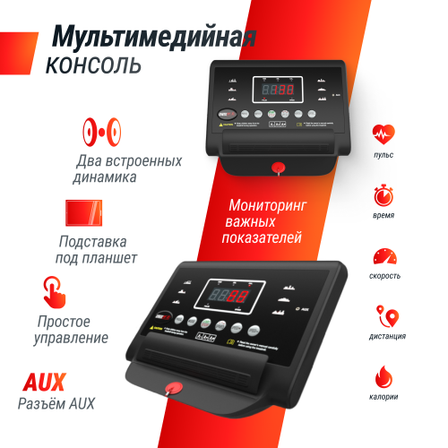 Беговая дорожка UNIX Fit ST-350 фото 7 Беговая дорожка UNIX Fit ST-350 фото 7