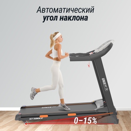 Беговая дорожка UNIX Fit ST-580LE фото 11 Беговая дорожка UNIX Fit ST-580LE фото 11