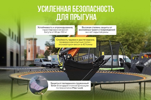 Батут Hasttings Superfly X 12ft фото 6