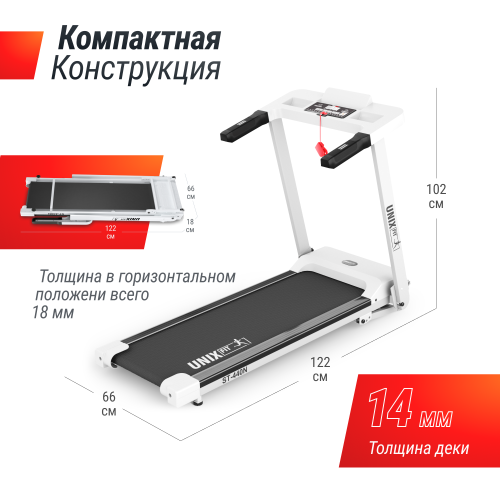 Беговая дорожка UNIX Fit ST-440N White фото 6