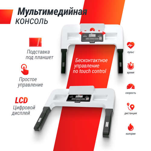 Беговая дорожка UNIX Fit ST-440N White фото 8