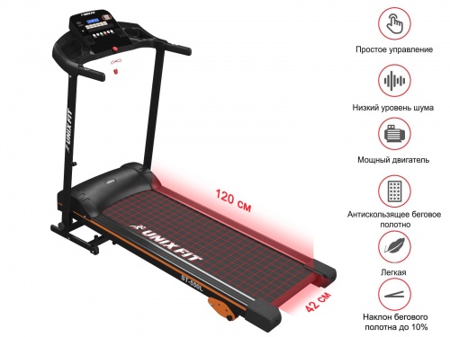 Беговая дорожка UNIXFIT ST-550L фото 4