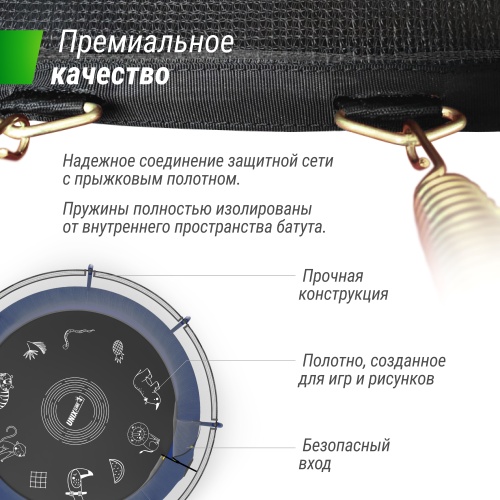 Батут UNIX line SUPREME GAME 14 ft (blue) фото 11