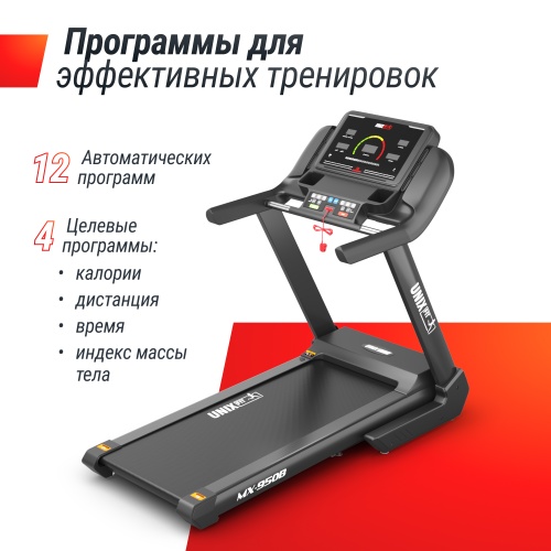 Беговая дорожка UNIX Fit MX-950B фото 9