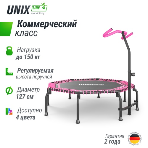 Батут спортивный UNIX Line FITNESS Premium (127 см) Pink фото 3