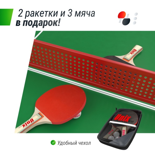 Антивандальный теннисный стол UNIX Line 14 mm SMC (Green/Red) фото 8 Антивандальный теннисный стол UNIX Line 14 mm SMC (Green/Red) фото 8