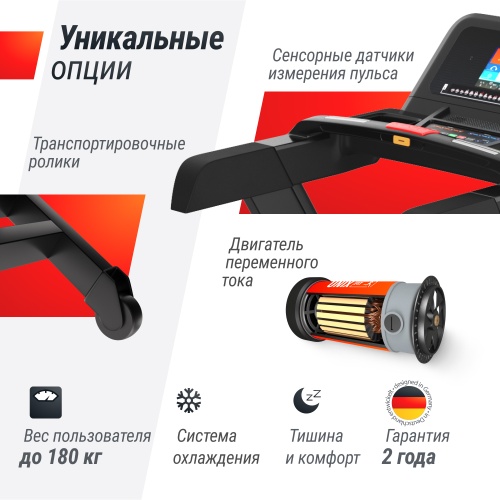 Беговая дорожка UNIX Fit T-1300 PRO (10,1" TFT) фото 10