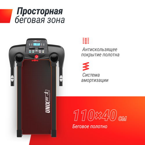 Беговая дорожка UNIX Fit ST-530M фото 5