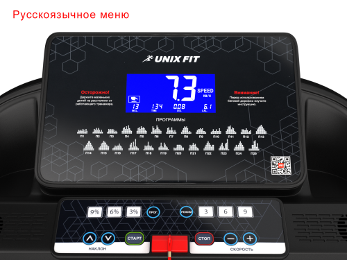 Беговая дорожка UNIX Fit MX-830L фото 7