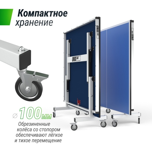 Профессиональный теннисный стол UNIX Line 25 mm MDF (Blue) фото 6