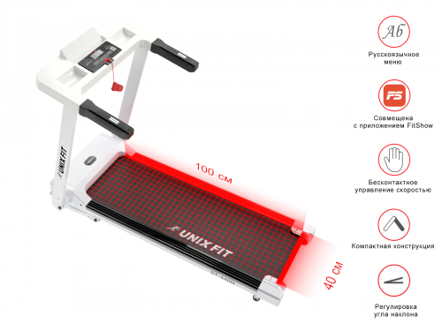 Беговая дорожка UNIXFIT ST-440N White фото 4 Беговая дорожка UNIXFIT ST-440N White фото 4