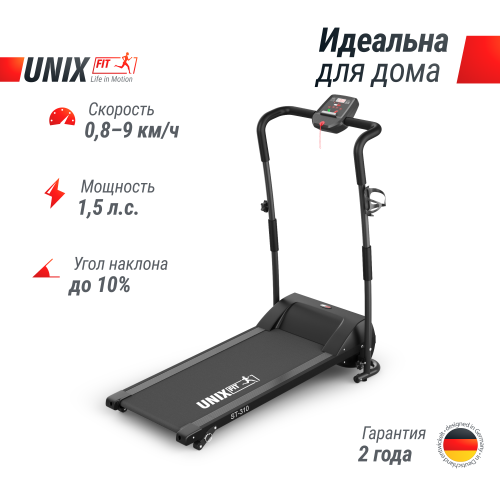 Беговая дорожка UNIX Fit ST-310 фото 4