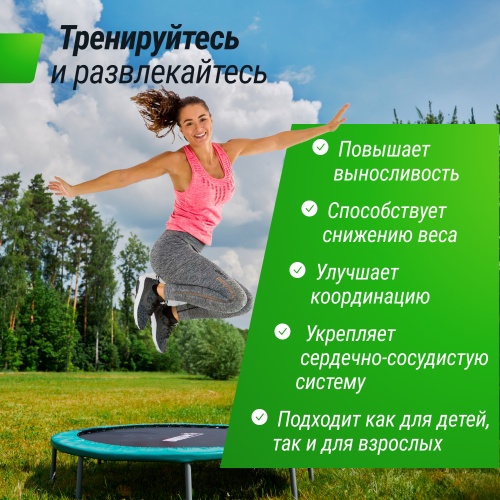 Батут спортивный UNIX Line FITNESS Compact (123 см) фото 8 Батут спортивный UNIX Line FITNESS Compact (123 см) фото 8
