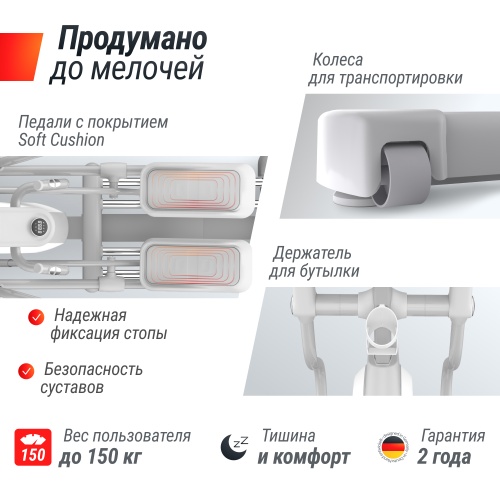 Эллиптический тренажер UNIX Fit MV-850 (Manual Incline) Mirror фото 7