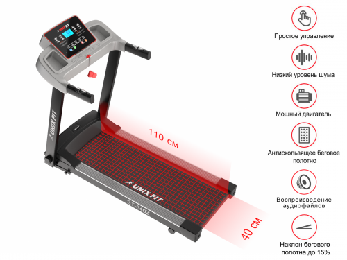 Беговая дорожка UNIXFIT ST-540Z фото 4 Беговая дорожка UNIXFIT ST-540Z фото 4