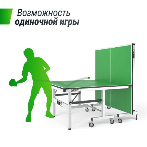 Профессиональный теннисный стол UNIX Line 25 mm MDF (Green) фото 8