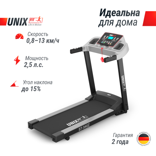 Беговая дорожка UNIX Fit ST-540Z фото 4