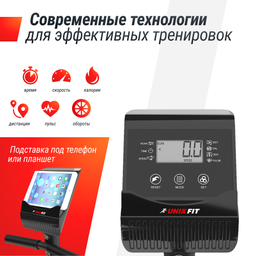 Горизонтальный велотренажер UNIX Fit BR-340 Compact фото 5 Горизонтальный велотренажер UNIX Fit BR-340 Compact фото 5
