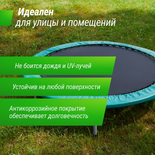 Батут спортивный UNIX Line FITNESS Compact (103 см) фото 6