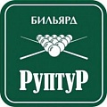 РуптуР