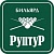 РуптуР