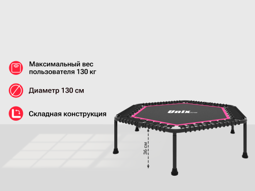 Батут UNIX Line FITNESS Lite Pink (130 cm) фото 10