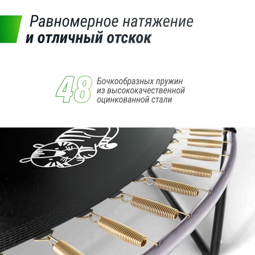 Батут UNIX line SUPREME GAME 8 ft (green) фото 7 Батут UNIX line SUPREME GAME 8 ft (green) фото 7