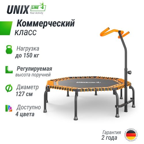 Батут UNIX Line FITNESS Premium (127 см) Orange фото 3 Батут UNIX Line FITNESS Premium (127 см) Orange фото 3