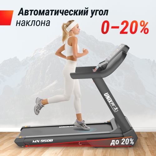 Беговая дорожка UNIX Fit MX-950B фото 10