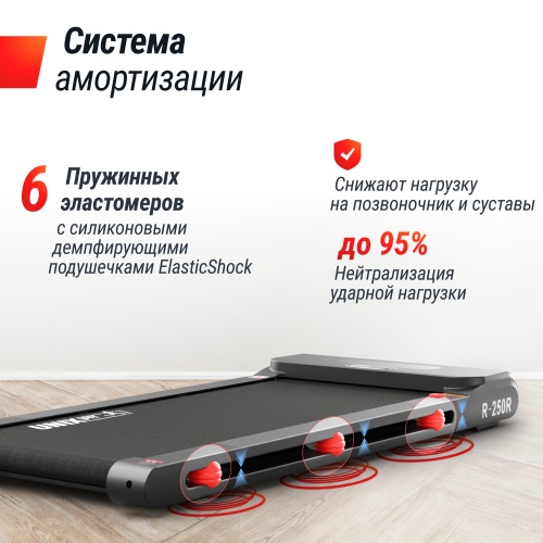Беговая дорожка UNIX Fit R-250R фото 8