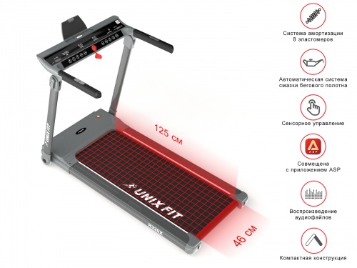 Беговая дорожка UNIXFIT R-320X фото 4 Беговая дорожка UNIXFIT R-320X фото 4