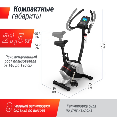 Велотренажер UNIX Fit BL-350E фото 4 Велотренажер UNIX Fit BL-350E фото 4