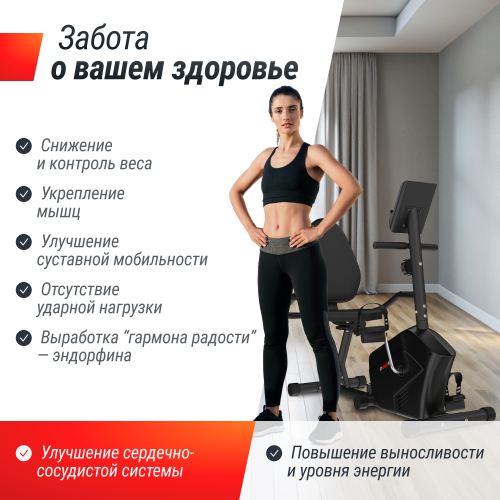 Горизонтальный велотренажер UNIX Fit BR-340 Compact фото 7 Горизонтальный велотренажер UNIX Fit BR-340 Compact фото 7