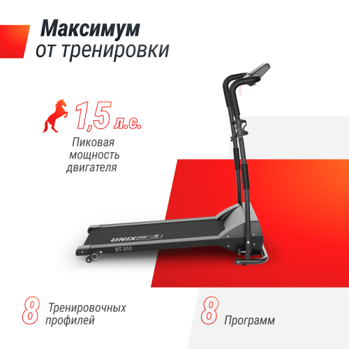 Беговая дорожка UNIX Fit ST-310 фото 7