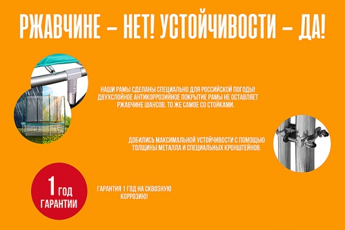 Батут Hasttings Classic Green (1,82 м) фото 5 Батут Hasttings Classic Green (1,82 м) фото 5