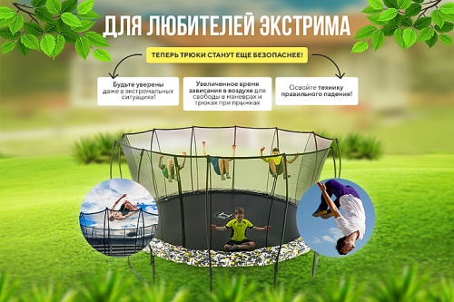Батут Hasttings Superfly X 12ft фото 9