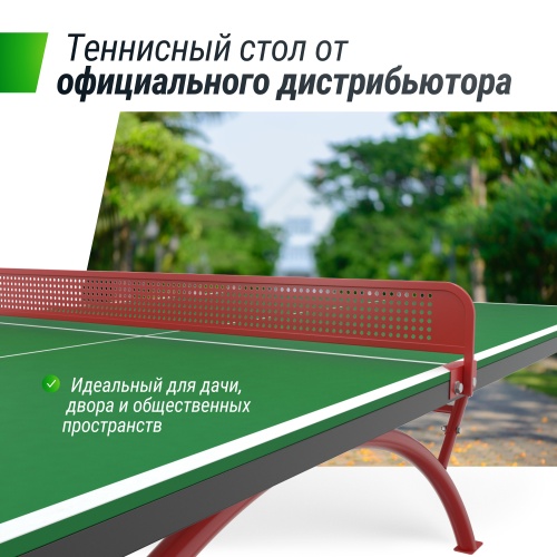 Антивандальный теннисный стол UNIX Line 14 mm SMC (Green/Red) фото 5 Антивандальный теннисный стол UNIX Line 14 mm SMC (Green/Red) фото 5