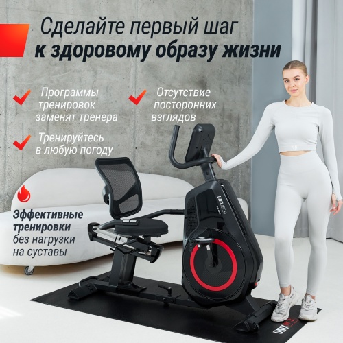 Горизонтальный велотренажер UNIX Fit BR-480E фото 8 Горизонтальный велотренажер UNIX Fit BR-480E фото 8
