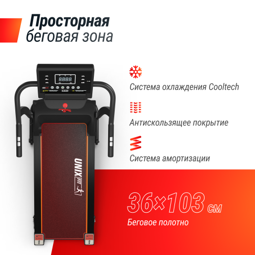 Беговая дорожка UNIX Fit ST-350 фото 4 Беговая дорожка UNIX Fit ST-350 фото 4