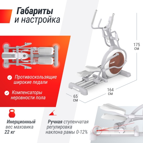 Эллиптический тренажер UNIX Fit MV-850 (Manual Incline) Wood фото 5
