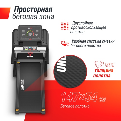 Беговая дорожка UNIX Fit MX-950B фото 5