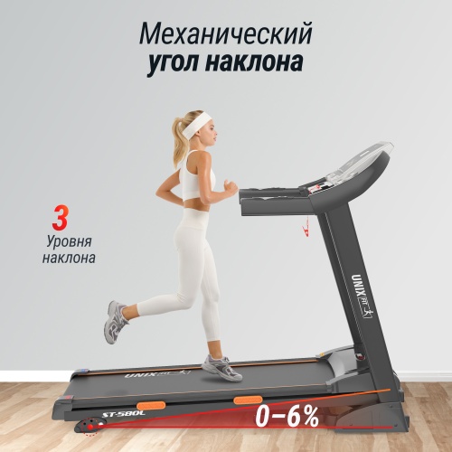 Беговая дорожка UNIX Fit ST-580L фото 11