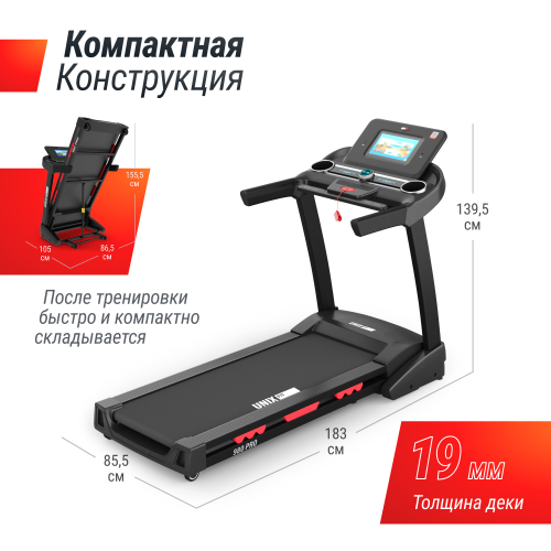 Беговая дорожка UNIX Fit MX-980 AC (10,1" TFT) фото 6 Беговая дорожка UNIX Fit MX-980 AC (10,1" TFT) фото 6
