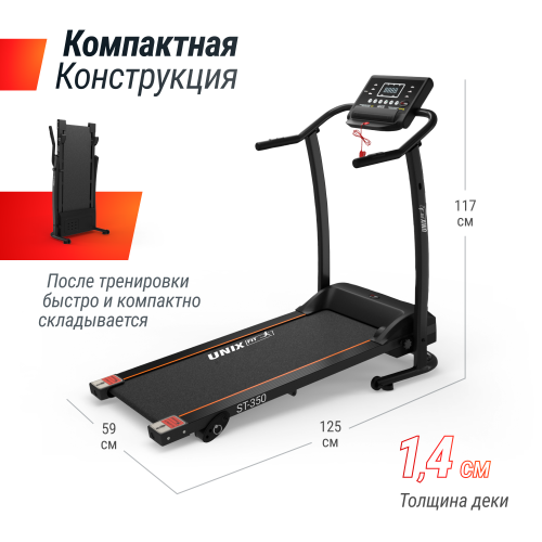 Беговая дорожка UNIX Fit ST-350 фото 5 Беговая дорожка UNIX Fit ST-350 фото 5