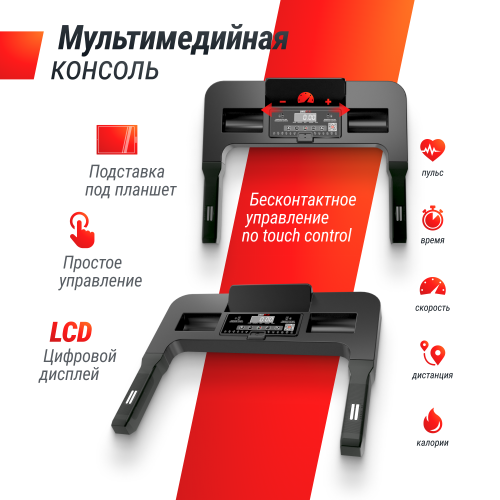 Беговая дорожка UNIX Fit ST-440N Black фото 6