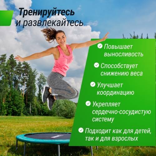 Батут спортивный UNIX Line FITNESS Compact (103 см) фото 8