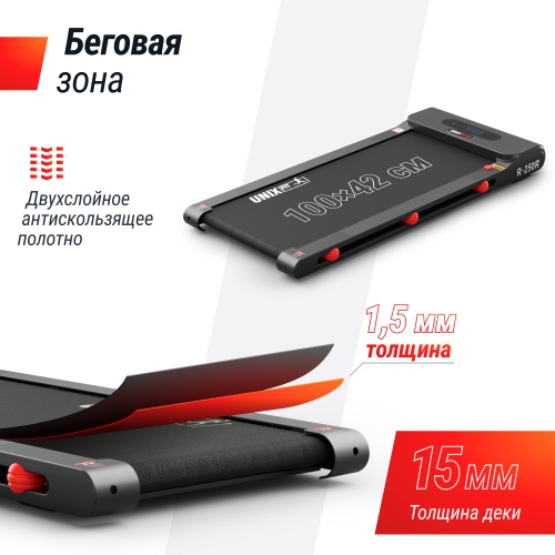 Беговая дорожка UNIX Fit R-250R фото 9
