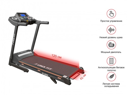 Беговая дорожка UNIXFIT ST-600X фото 4